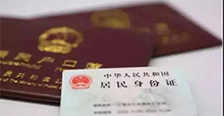 鄂州上户口亲子鉴定大概多少钱，鄂州专业落户亲子鉴定中心查询