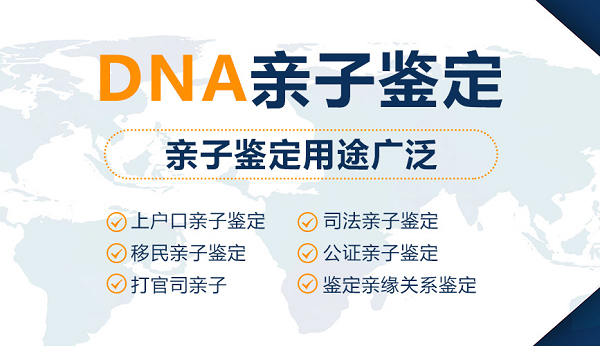 鄂州第一人民医院可以做血缘检测吗,鄂州医院办理血缘检测需要的条件和材料有哪些