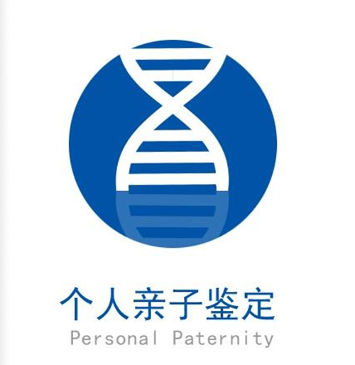 鄂州哪家医院能办理亲子鉴定,鄂州医院做DNA亲子鉴定的流程