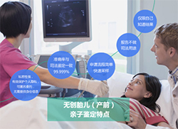 在[鄂州]怀孕了怎么做亲子鉴定，鄂州孕期亲子鉴定收费情况